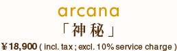 arcana