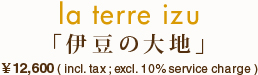 la terre izu