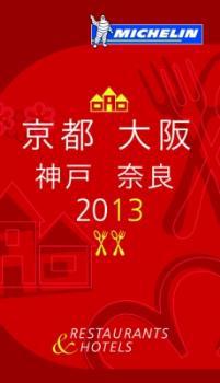 %E3%83%9F%E3%82%B7%E3%83%A5%E3%83%A9%E3%83%B32012%E6%9C%80%E5%BE%8C%E3%81%BE%E3%81%A7%E3%81%82%E3%82%8B%E3%81%AE.jpg