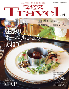 %E3%83%9F%E3%82%BB%E3%82%B9Travel01376-5-2013.jpg