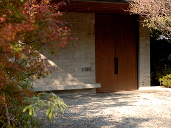 entrance%20closed_web.JPG