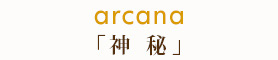 arcana