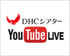 logo_youtube_dhc